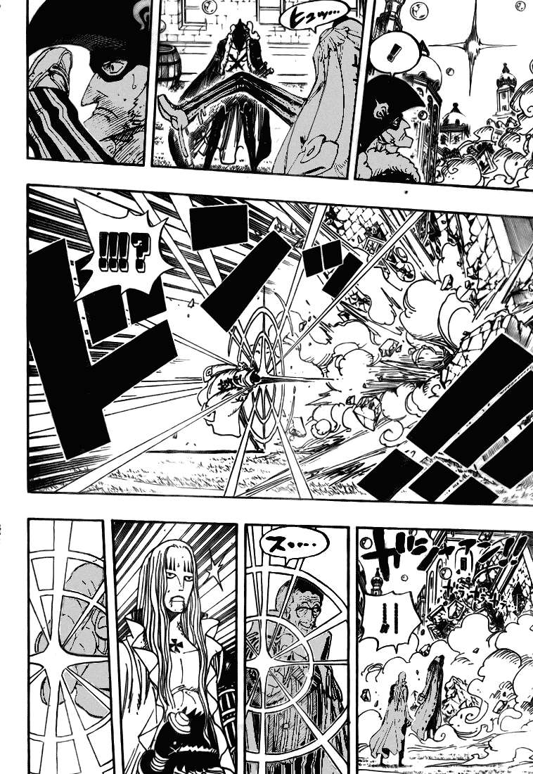 One Piece Chapter 510 Gambar 6