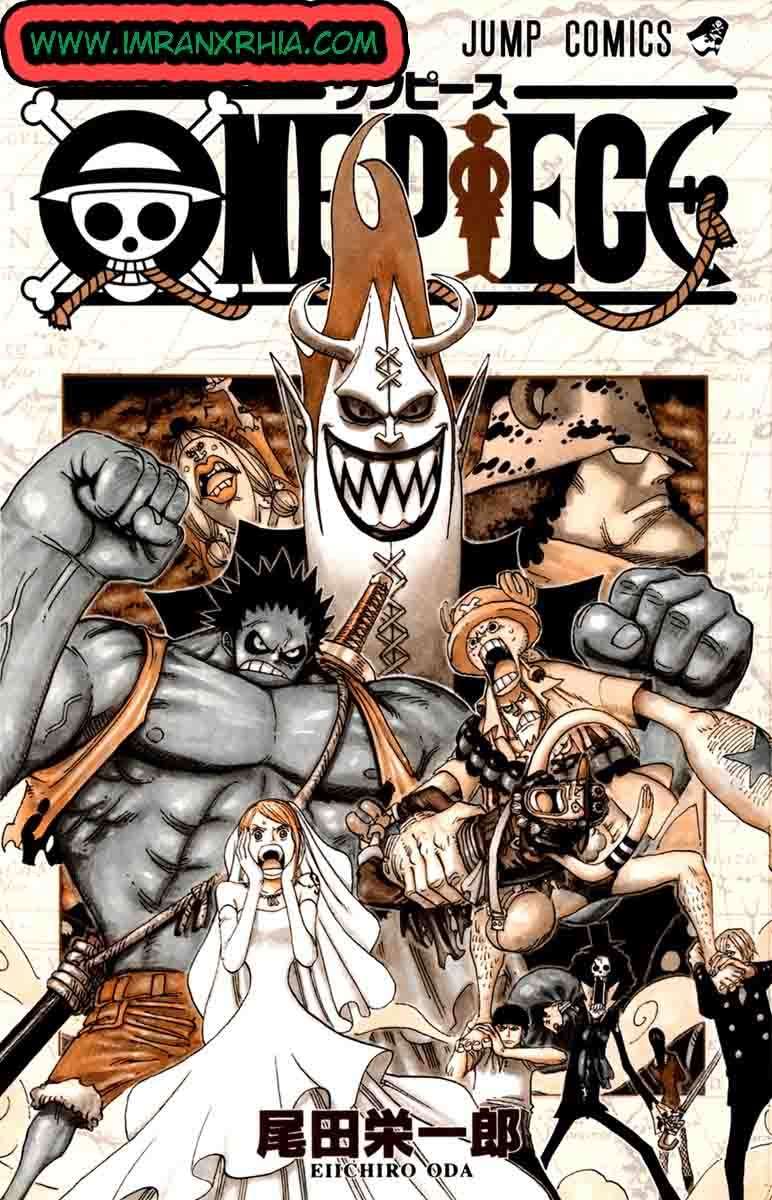 Manga One Piece Chapter 471 gambar nomor 2