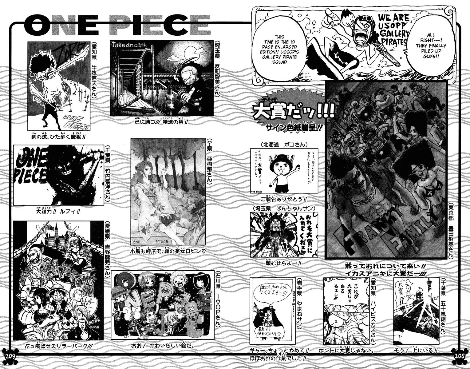 One Piece Chapter 459 Gambar 20