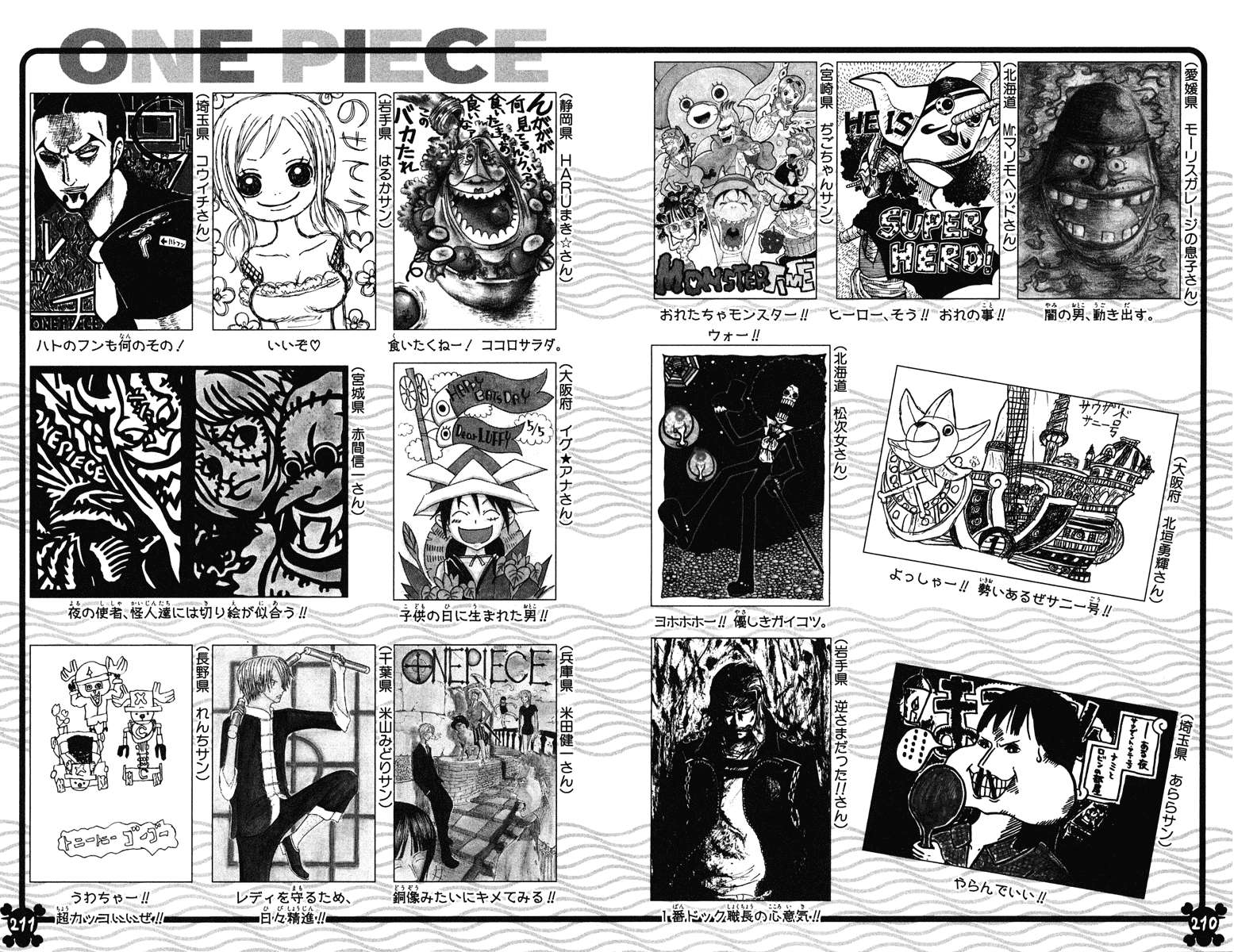 One Piece Chapter 459 Gambar 21