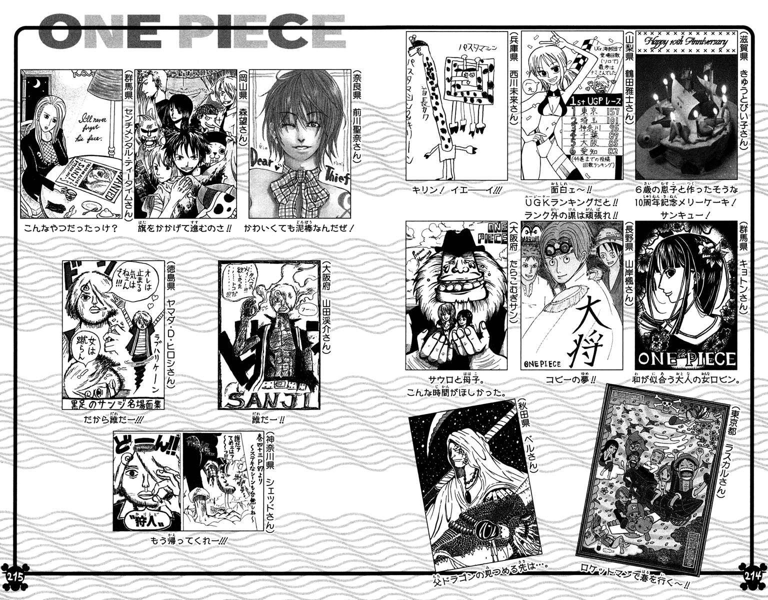 One Piece Chapter 459 Gambar 23