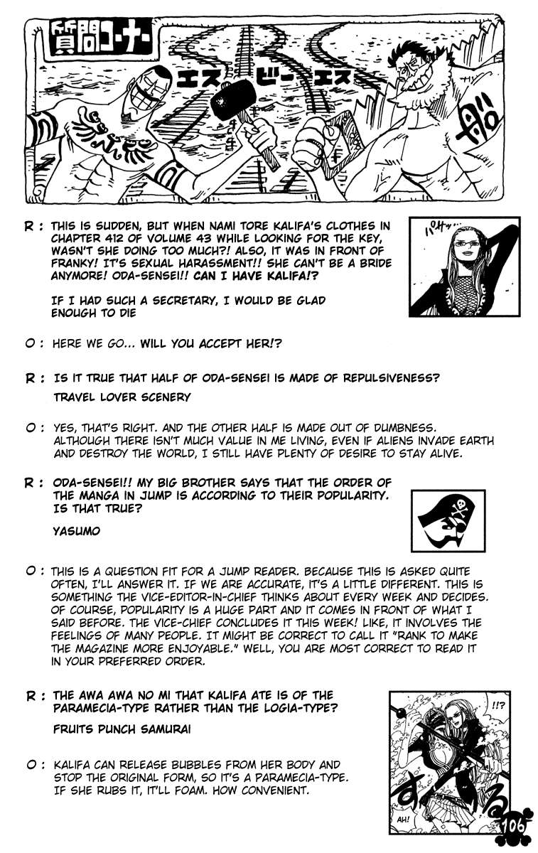 One Piece Chapter 454 Gambar 19