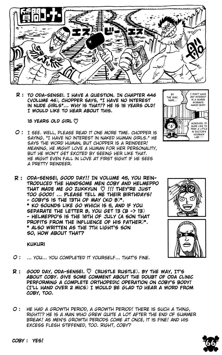 One Piece Chapter 452 Gambar 18