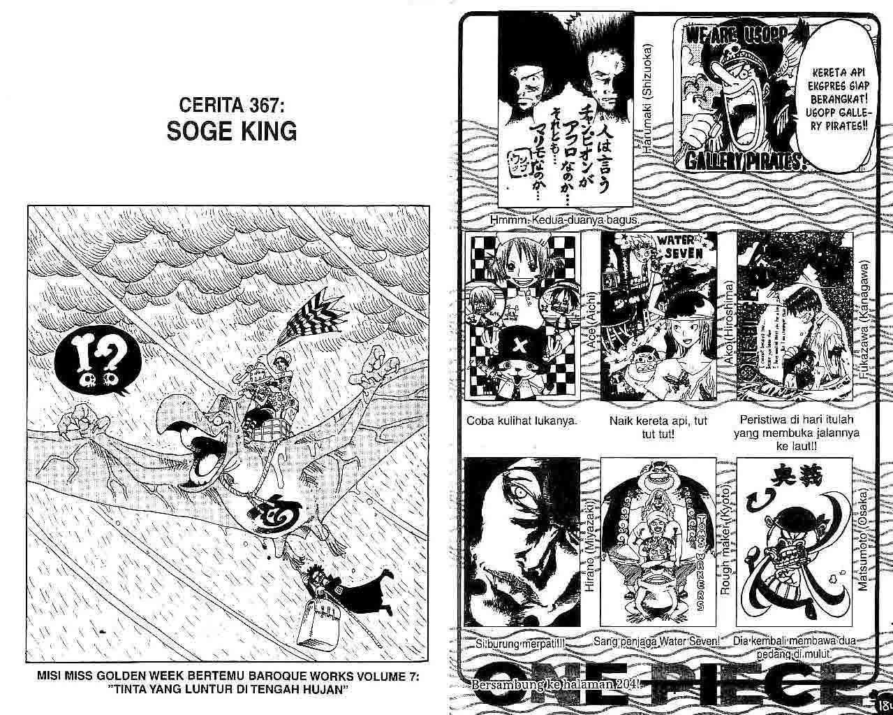 Komik One Piece Chapter 367 gambar nomor 1