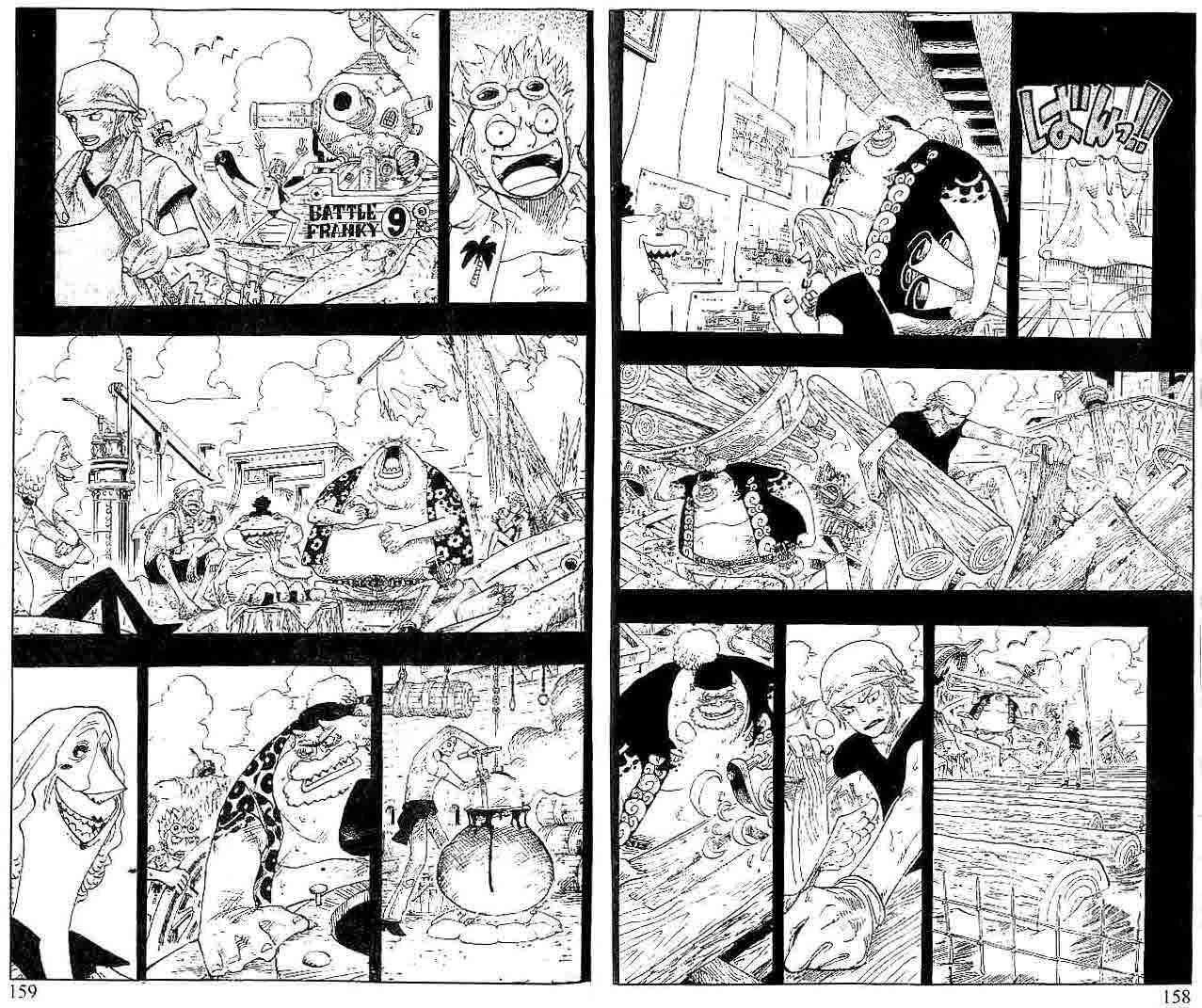 One Piece Chapter 354 Gambar 7