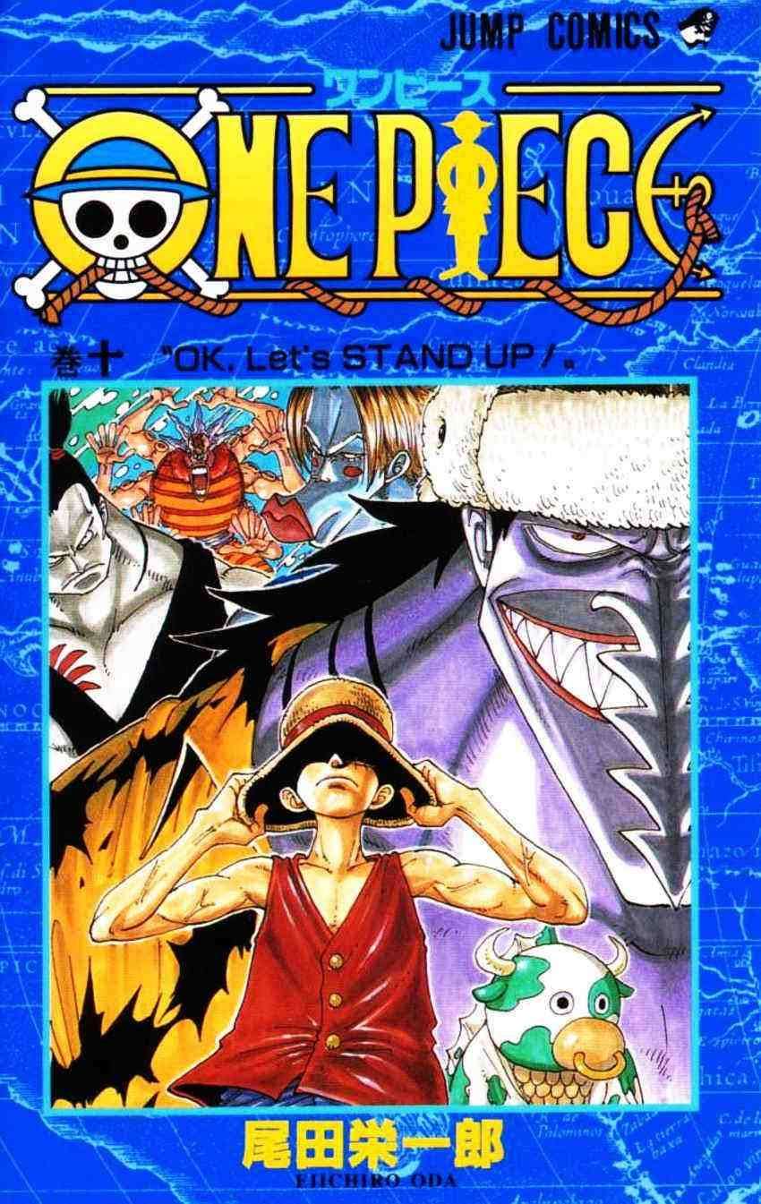 Komik One Piece Chapter 82 gambar nomor 1