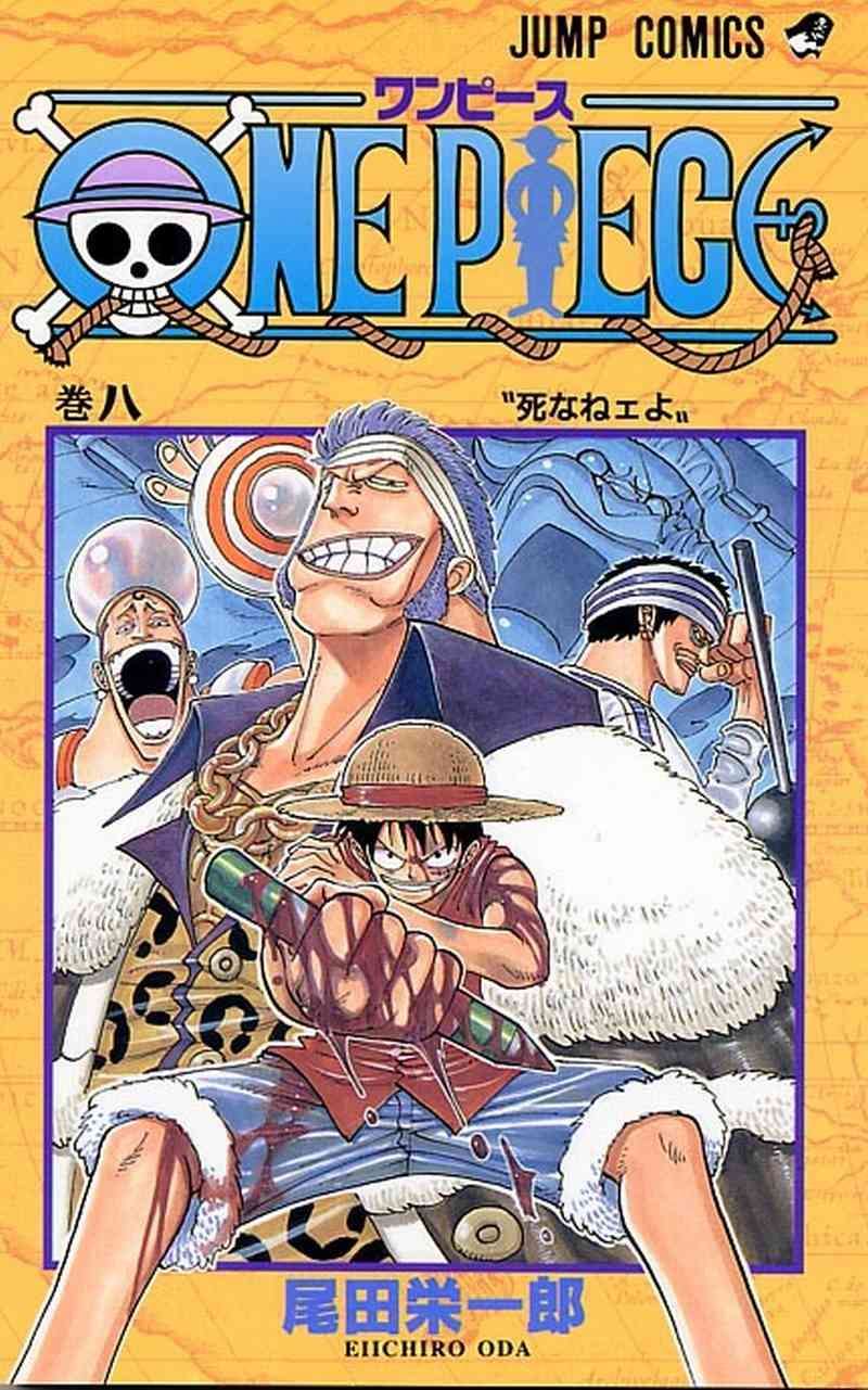 Komik One Piece Chapter 63 gambar nomor 1