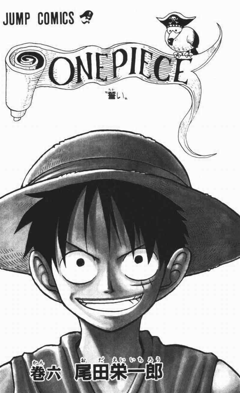 Manga One Piece Chapter 45 gambar nomor 2