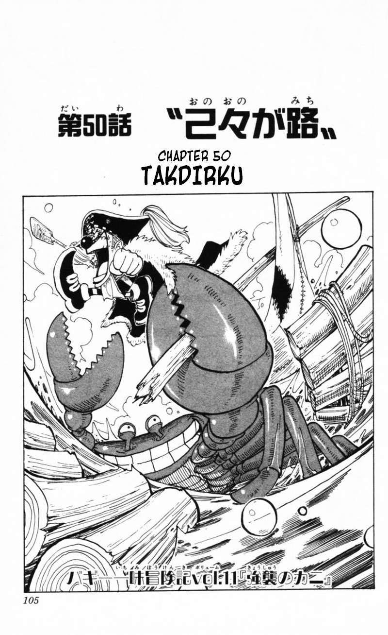 Komik One Piece Chapter 50 gambar nomor 1