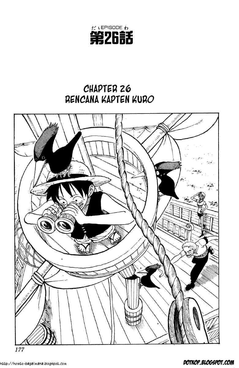 Komik One Piece Chapter 26 gambar nomor 1