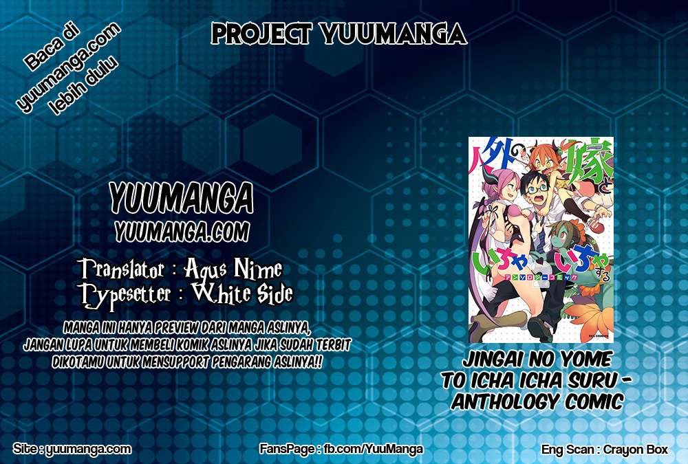 Jingai no Yome to Icha Icha suru Chapter 15 Gambar 3