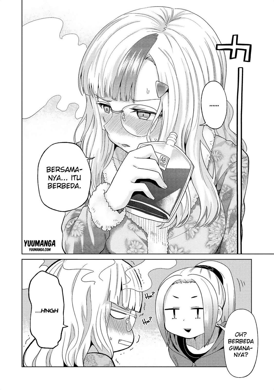 Jingai no Yome to Icha Icha suru Chapter 15 Gambar 5