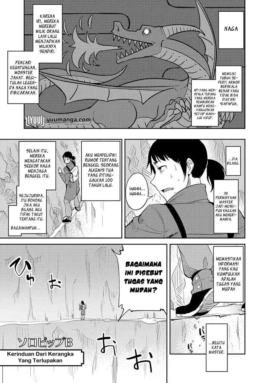 Komik Jingai no Yome to Icha Icha suru Chapter 17 gambar nomor 1