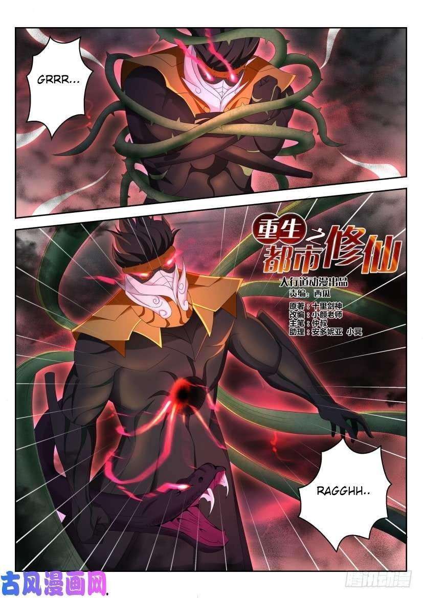 Rebirth Of The Urban Immortal Cultivator Chapter 213 Gambar 11