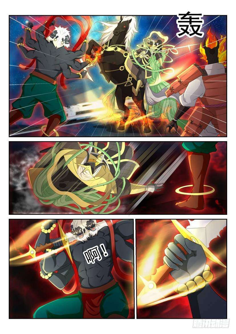 Rebirth Of The Urban Immortal Cultivator Chapter 215 Gambar 3