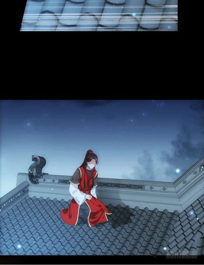 The Ghostly Doctor Chapter 92 Gambar 4