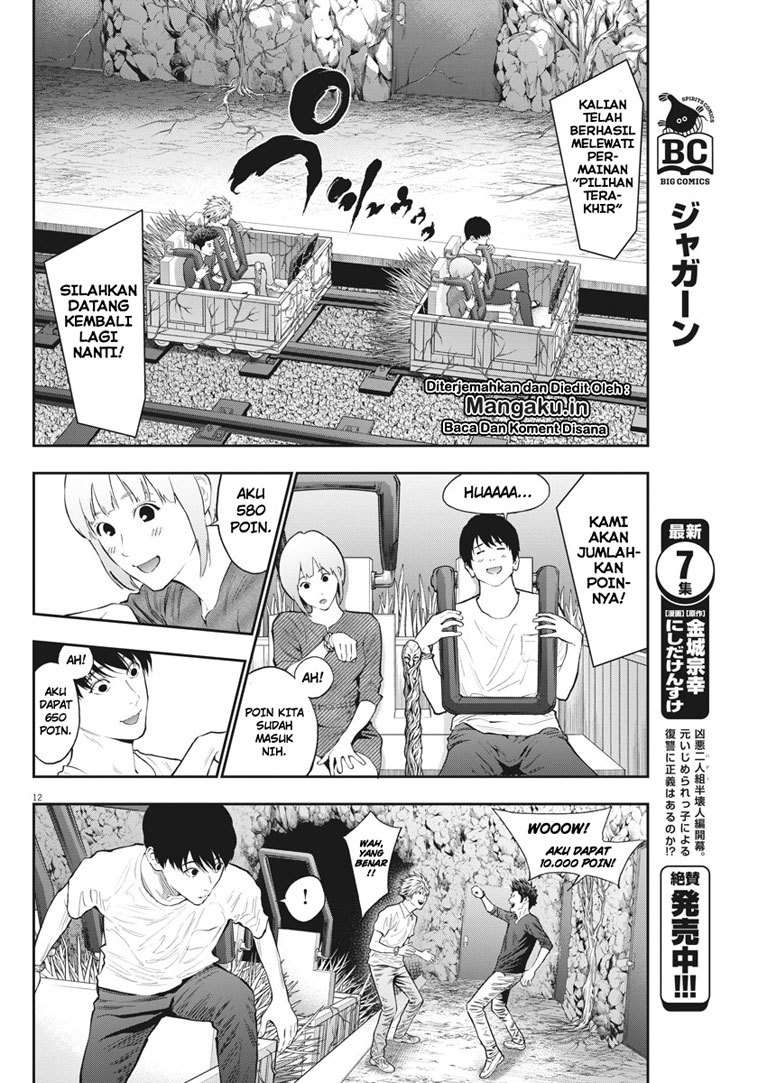 Jagaaaaaan Chapter 84 Gambar 13