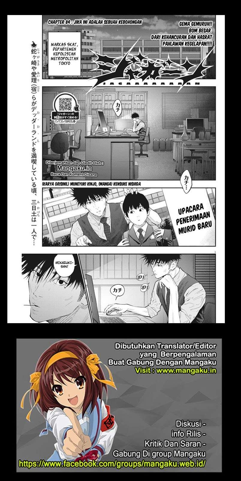 Manga Jagaaaaaan Chapter 84 gambar nomor 2