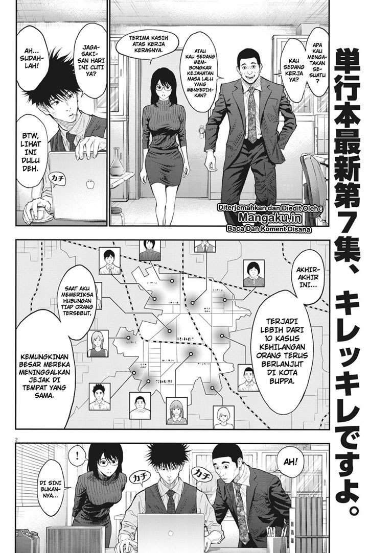 Jagaaaaaan Chapter 84 Gambar 3