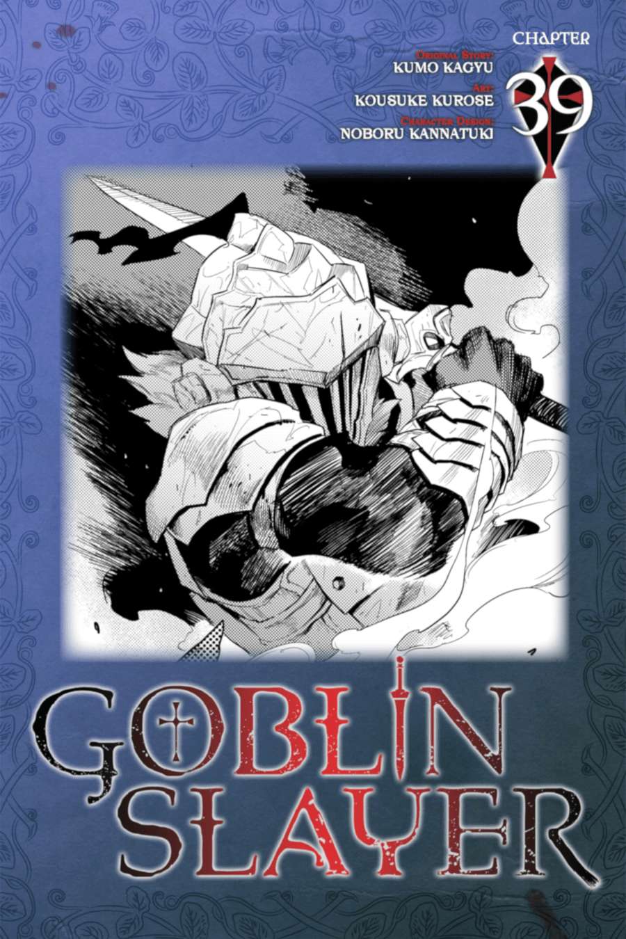 Komik Goblin Slayer Chapter 39 gambar nomor 1
