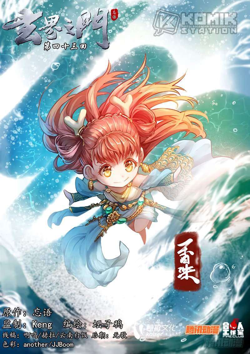 Manhua The Portal of Wonderland Chapter 52 gambar nomor 2