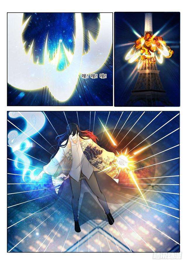 Rebirth Of The Urban Immortal Cultivator Chapter 210 Gambar 13