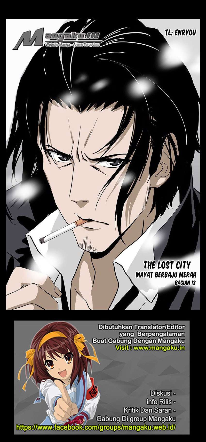 Manhua The Lost City Chapter 28 gambar nomor 2