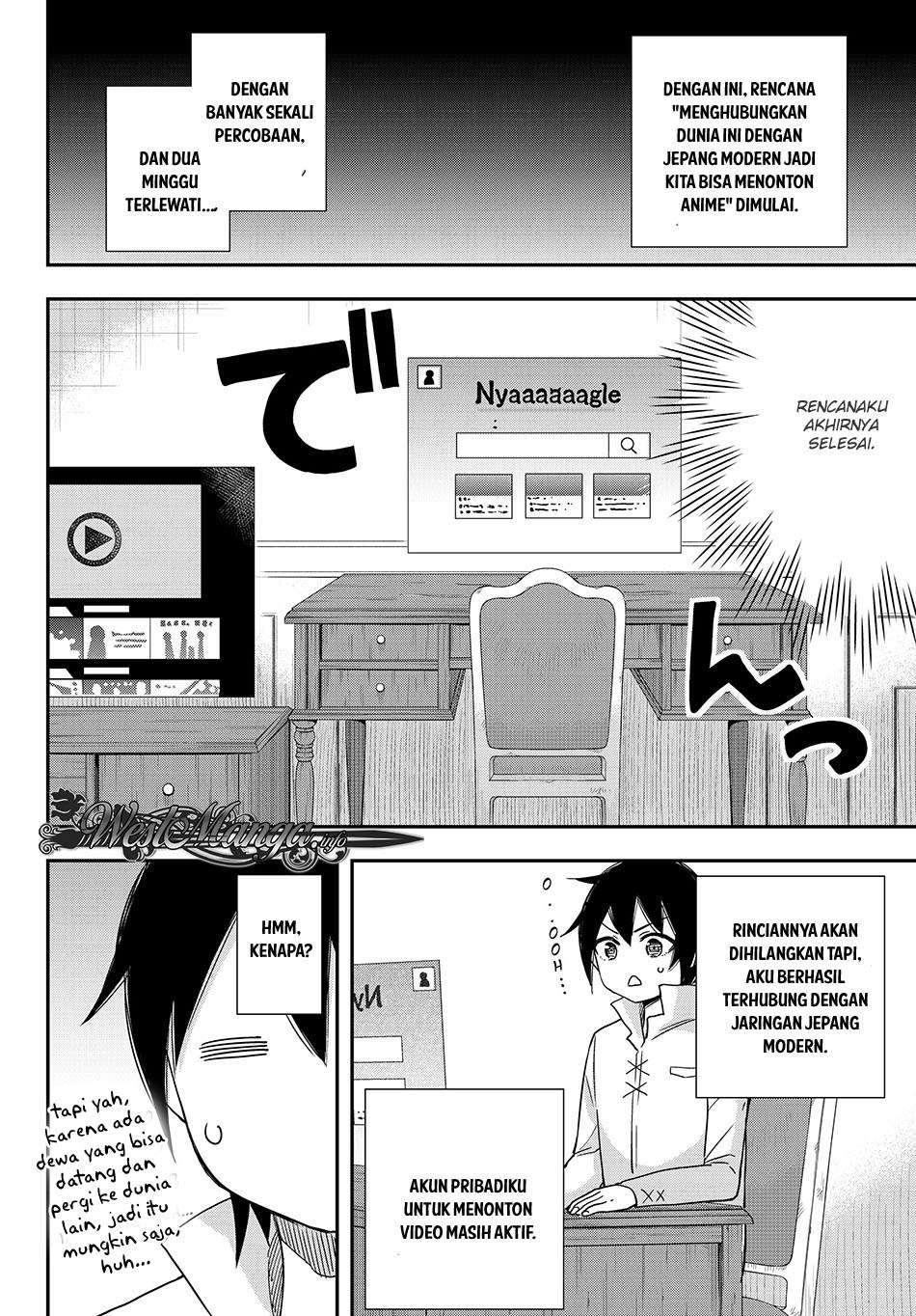 Jitsu wa Ore, Saikyou deshita? Chapter 7 Gambar 17