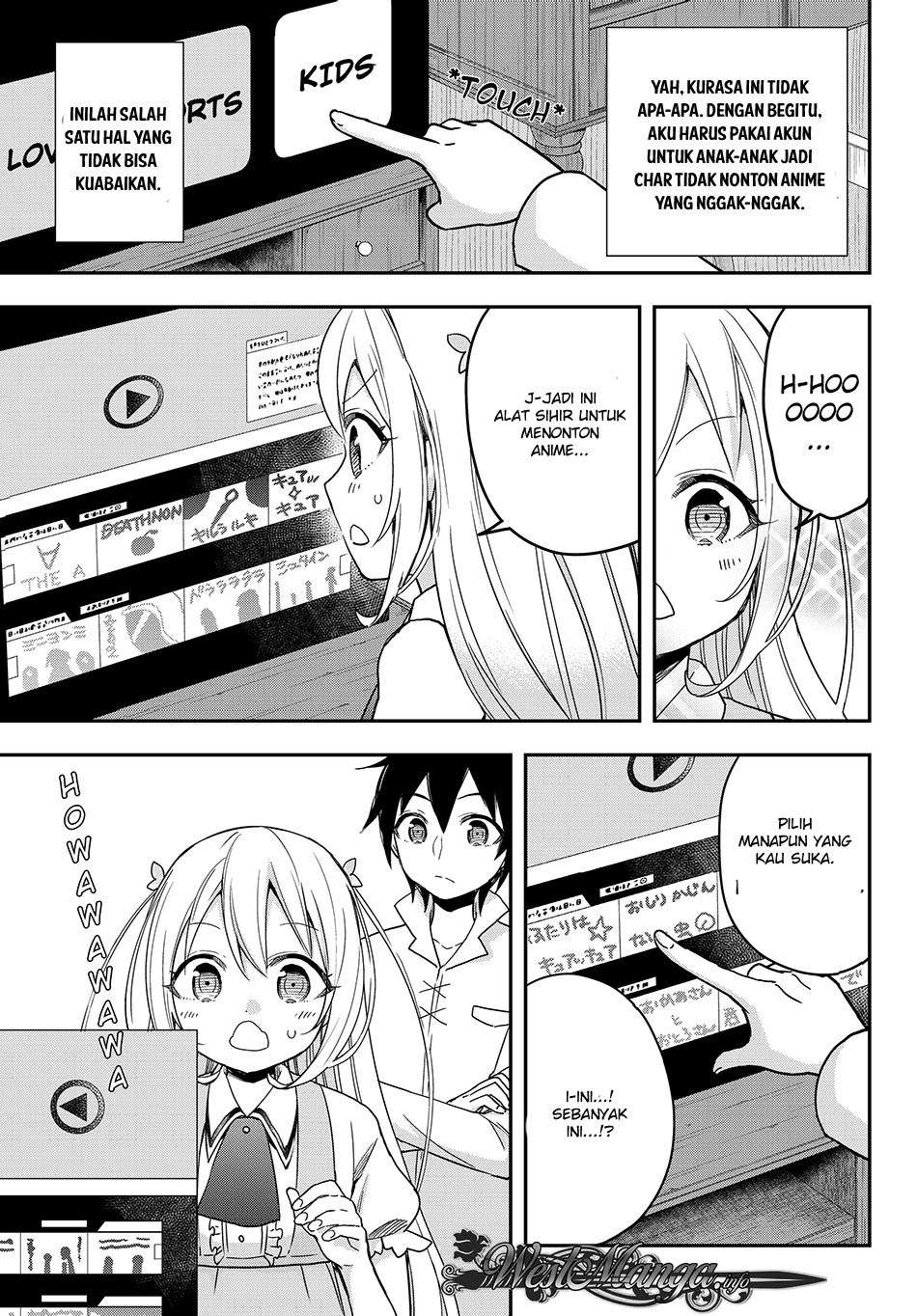 Jitsu wa Ore, Saikyou deshita? Chapter 7 Gambar 18