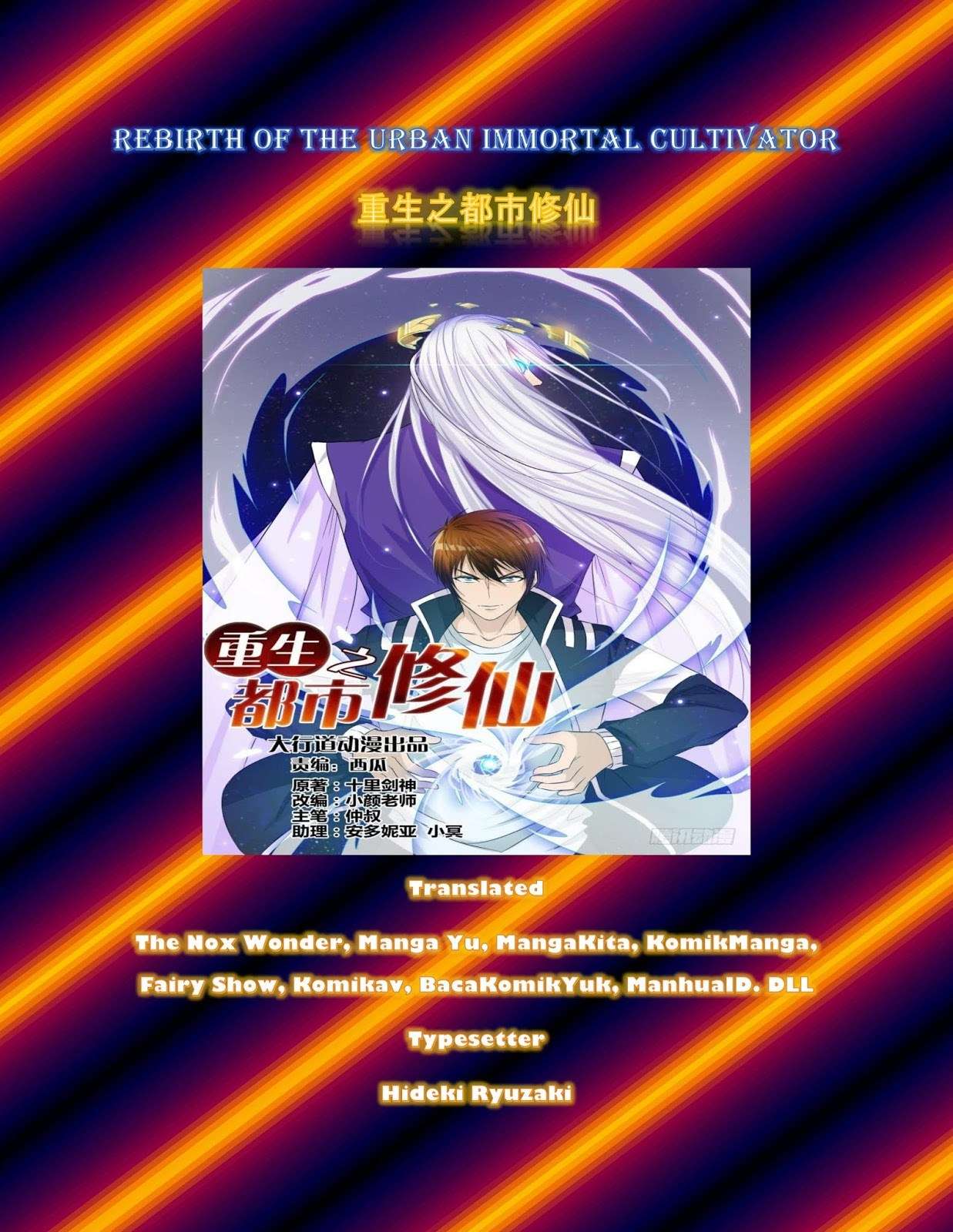 Rebirth Of The Urban Immortal Cultivator Chapter 230 Gambar 17