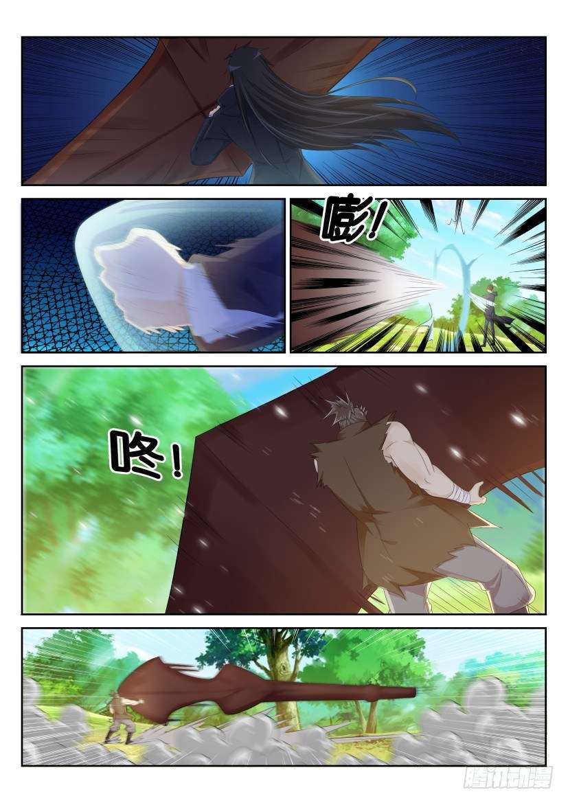 Rebirth Of The Urban Immortal Cultivator Chapter 230 Gambar 7