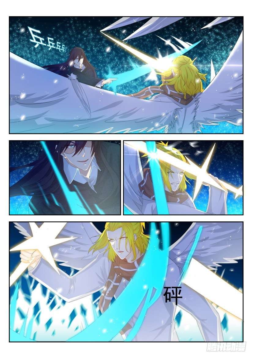 Rebirth Of The Urban Immortal Cultivator Chapter 231 Gambar 4