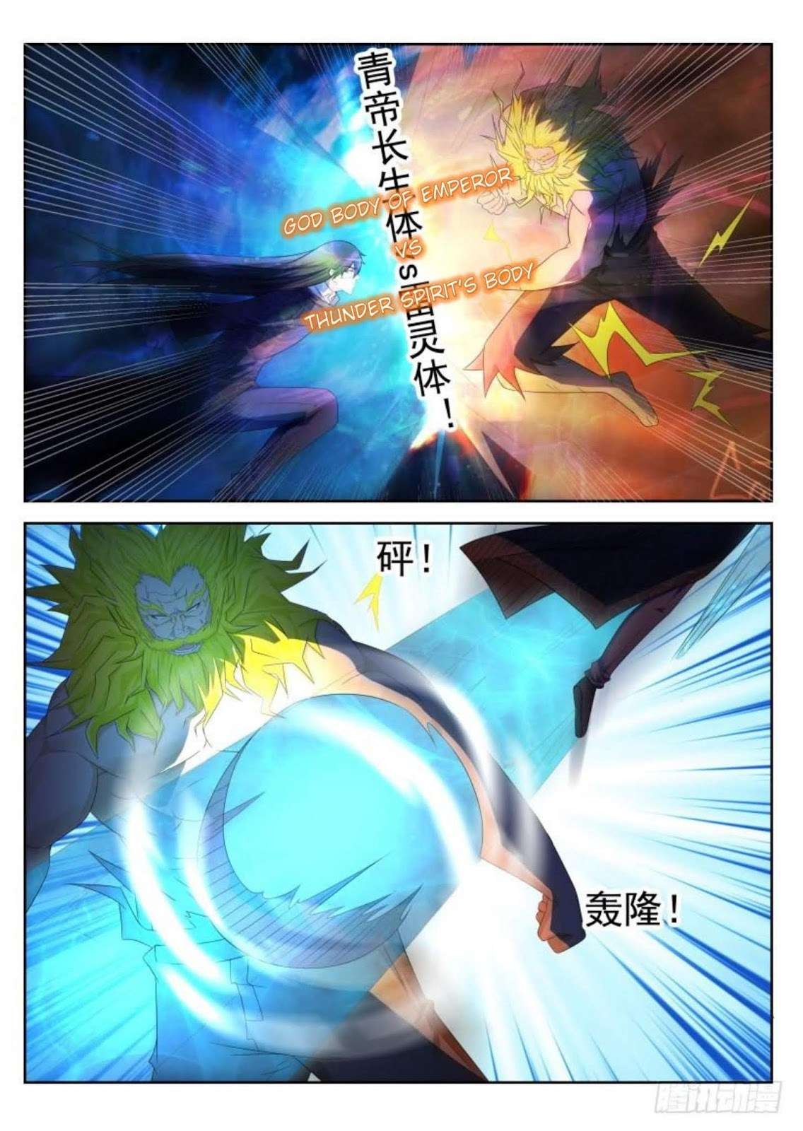 Rebirth Of The Urban Immortal Cultivator Chapter 231 Gambar 9