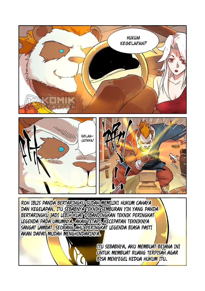 Manhua Tales of Demons and Gods Chapter 238.5 gambar nomor 2