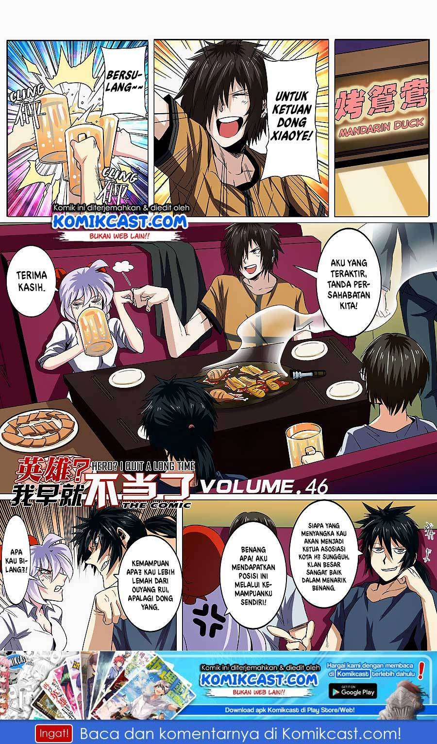 Manhua Hero? I Quit A Long Time Ago Chapter 46 gambar nomor 2