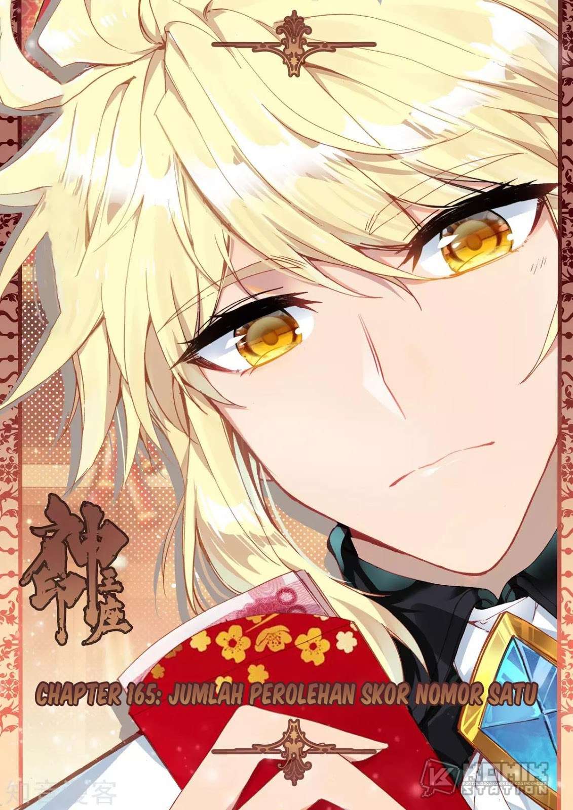 Manhua Shen Yin Wang Zuo Chapter 203 gambar nomor 2