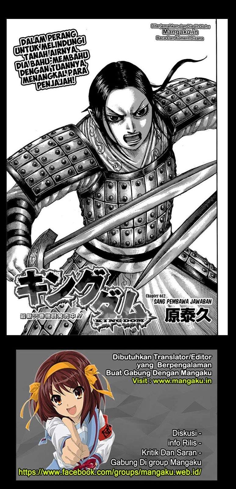 Manga Kingdom Chapter 612 gambar nomor 2