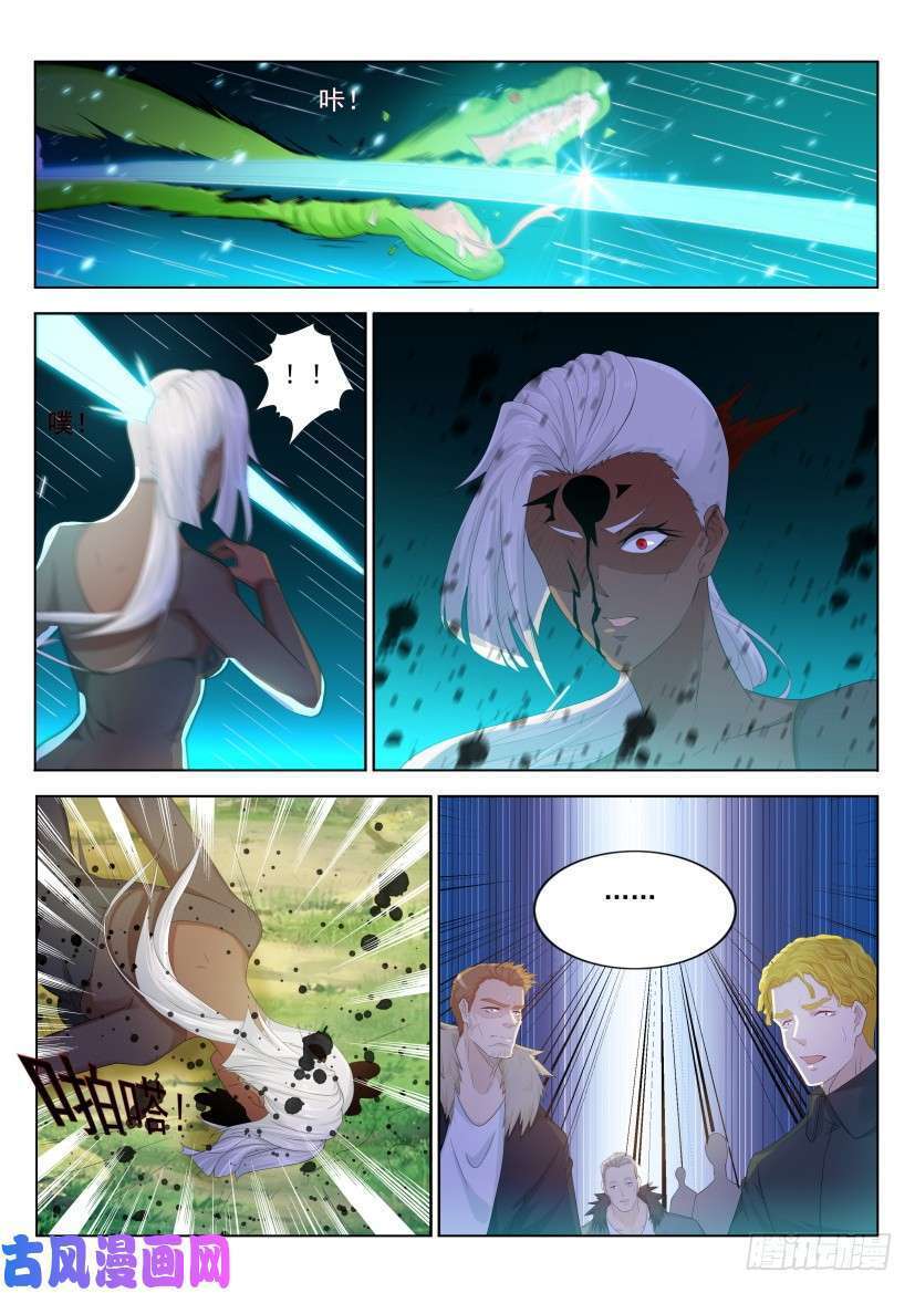 Rebirth Of The Urban Immortal Cultivator Chapter 227 Gambar 10