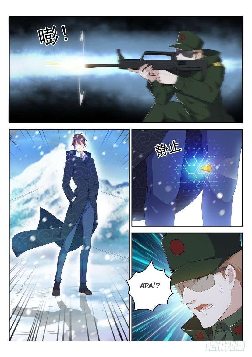 Rebirth Of The Urban Immortal Cultivator Chapter 239 Gambar 7