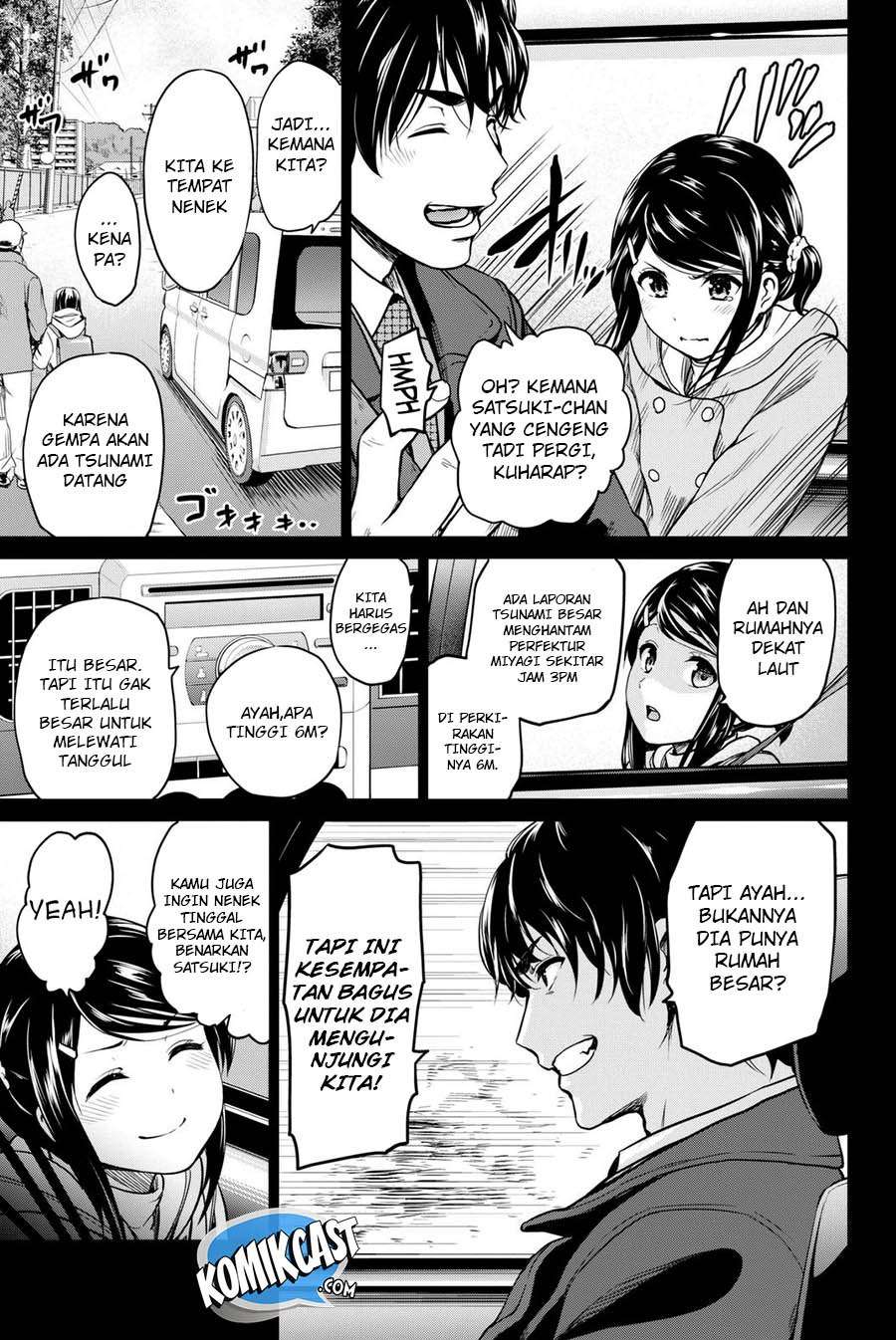 Infection Chapter 53 Gambar 12