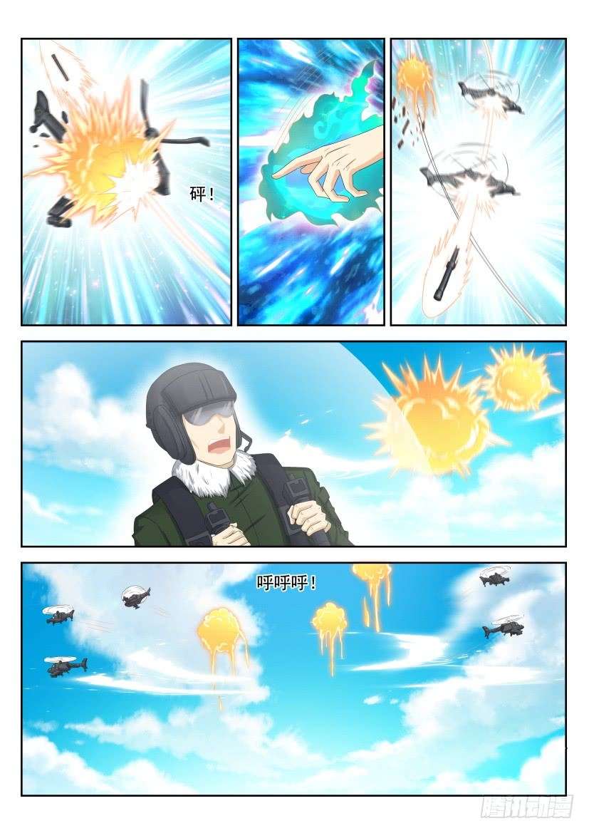 Rebirth Of The Urban Immortal Cultivator Chapter 240 Gambar 4