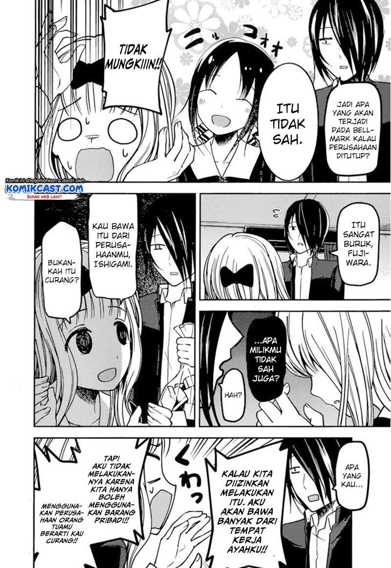 Kaguya-sama wa Kokurasetai – Tensai-tachi no Renai Zunousen Chapter 75 Gambar 15