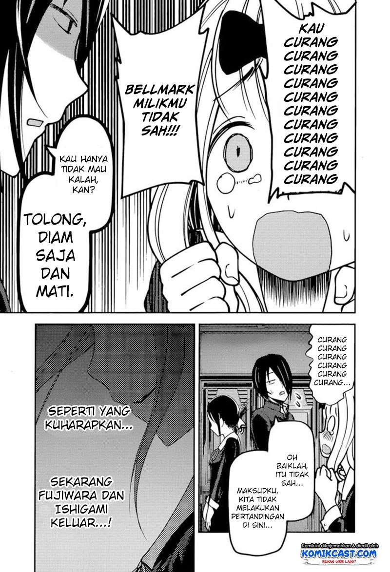 Kaguya-sama wa Kokurasetai – Tensai-tachi no Renai Zunousen Chapter 75 Gambar 16