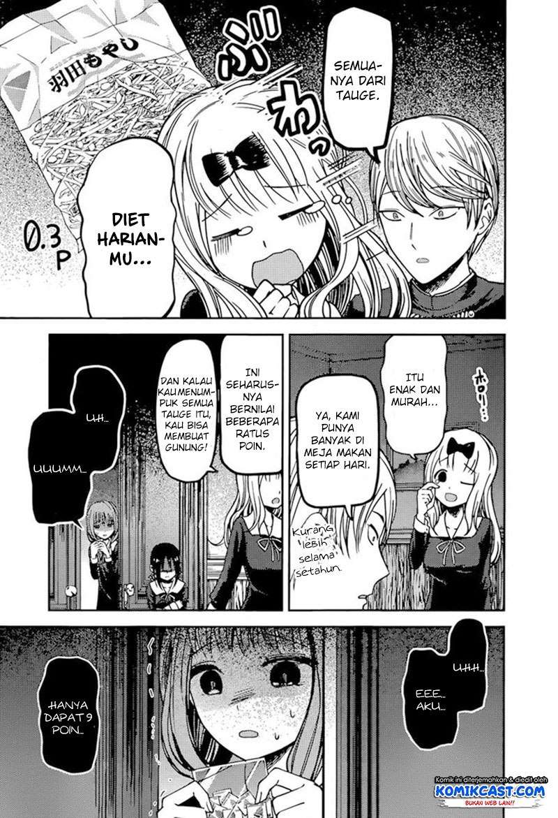 Kaguya-sama wa Kokurasetai – Tensai-tachi no Renai Zunousen Chapter 75 Gambar 18