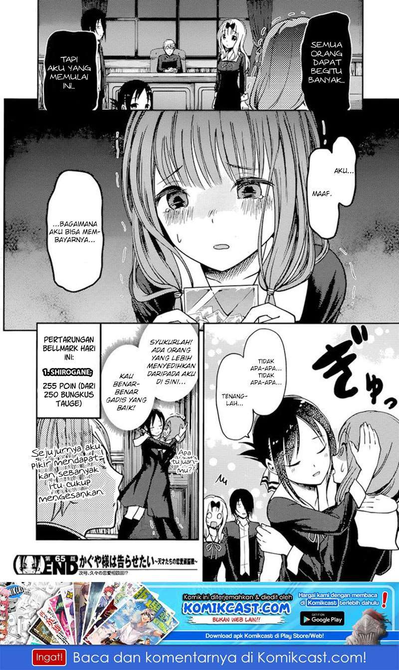 Kaguya-sama wa Kokurasetai – Tensai-tachi no Renai Zunousen Chapter 75 Gambar 19