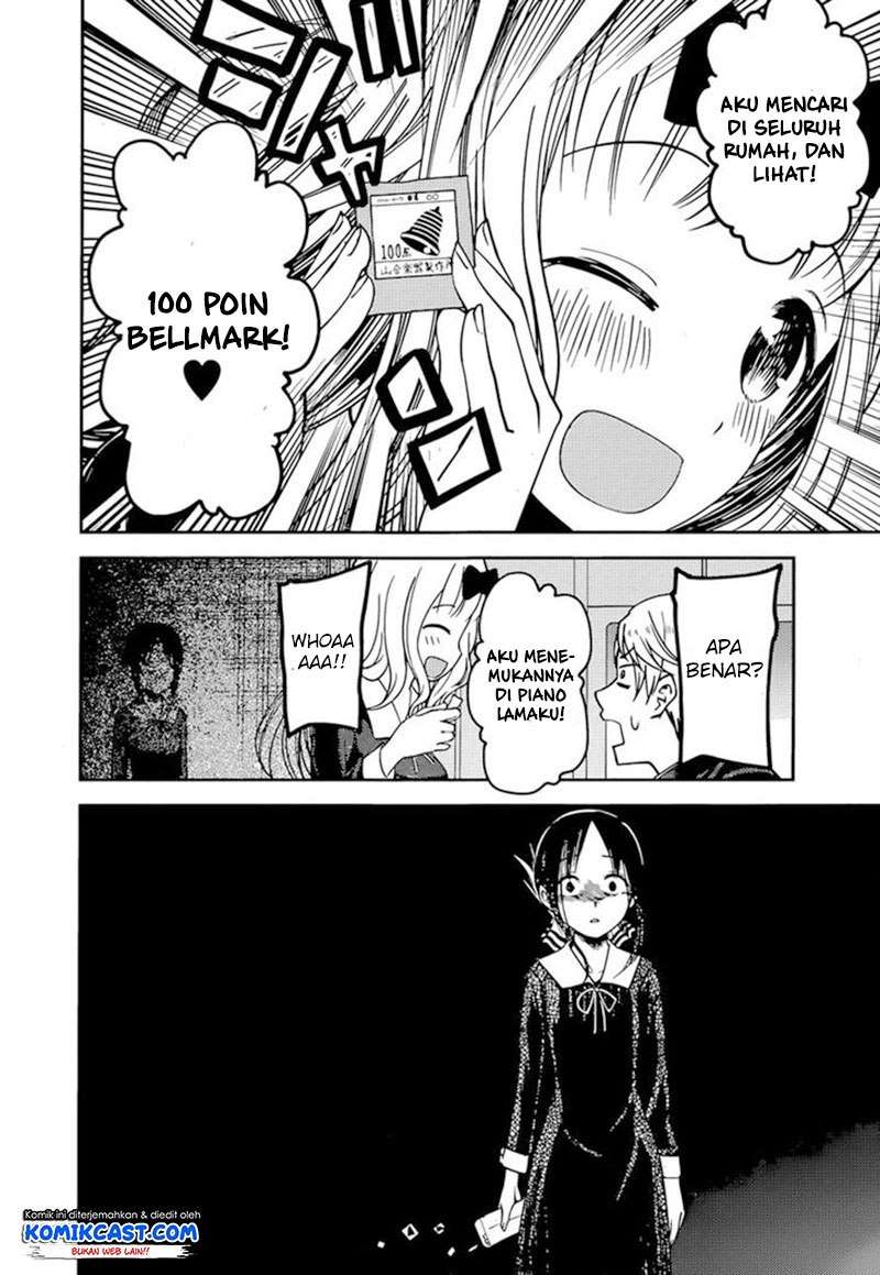 Kaguya-sama wa Kokurasetai – Tensai-tachi no Renai Zunousen Chapter 75 Gambar 11