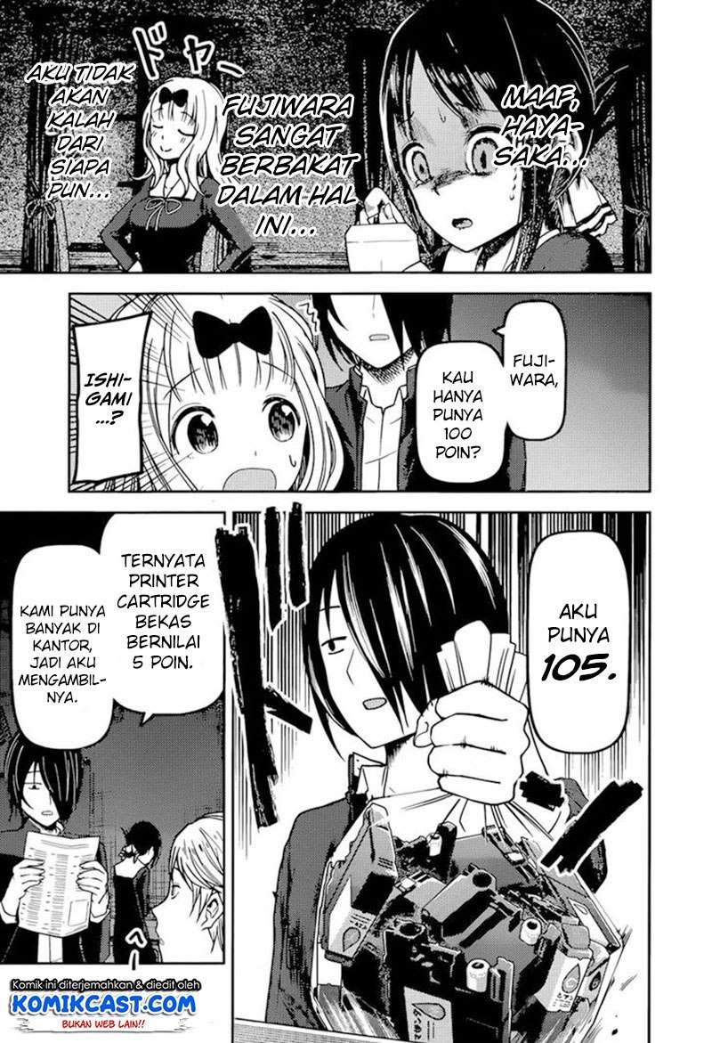 Kaguya-sama wa Kokurasetai – Tensai-tachi no Renai Zunousen Chapter 75 Gambar 12