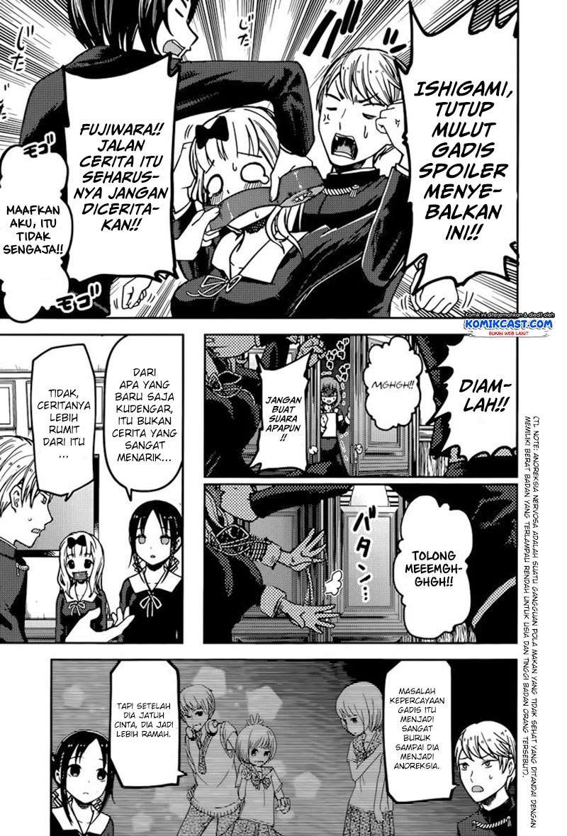 Kaguya-sama wa Kokurasetai – Tensai-tachi no Renai Zunousen Chapter 73 Gambar 16
