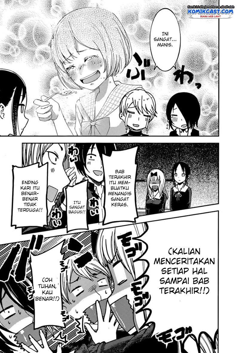 Kaguya-sama wa Kokurasetai – Tensai-tachi no Renai Zunousen Chapter 73 Gambar 18