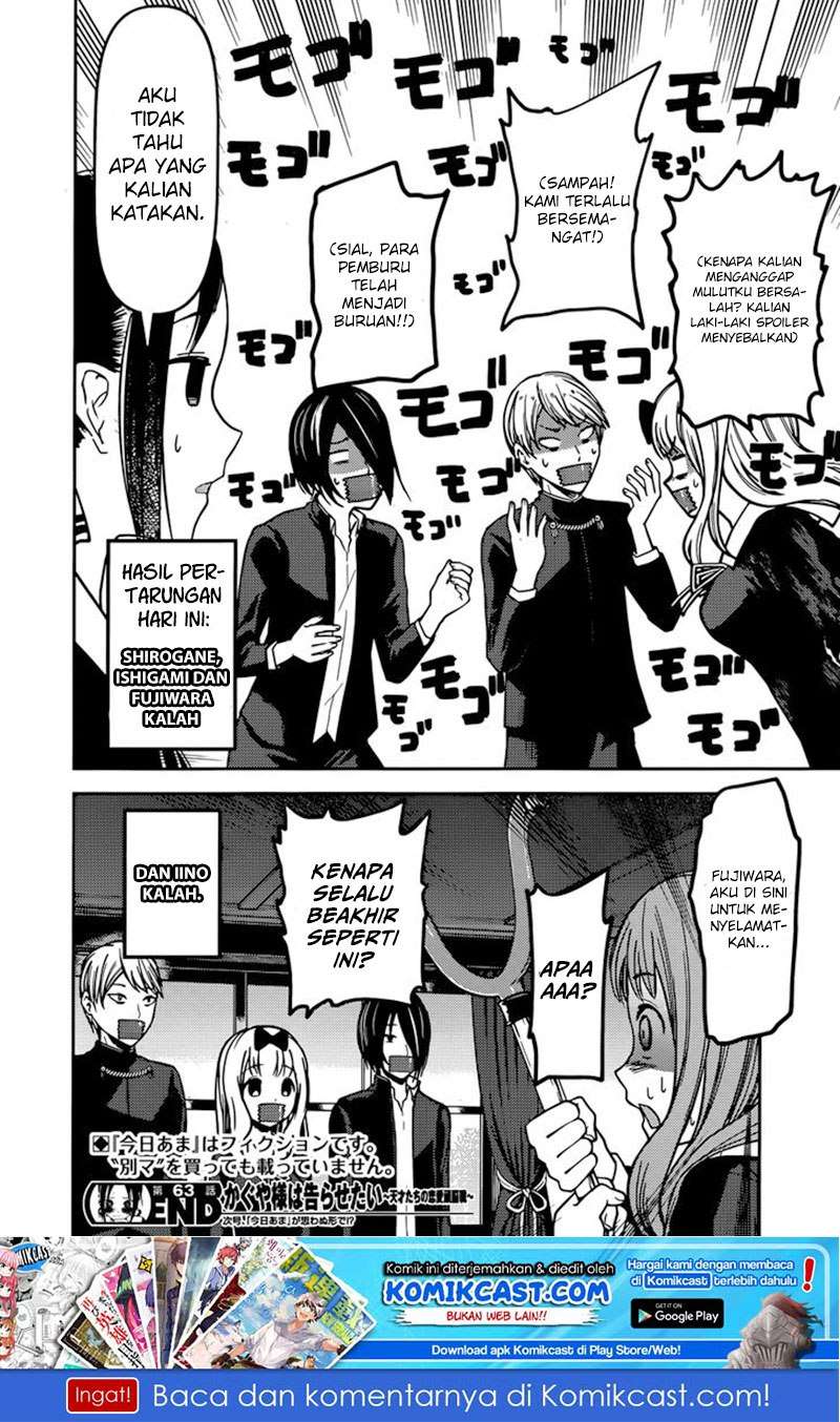 Kaguya-sama wa Kokurasetai – Tensai-tachi no Renai Zunousen Chapter 73 Gambar 19
